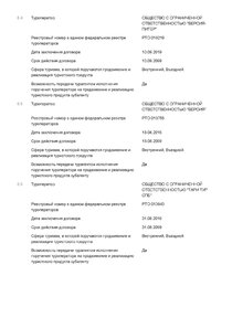 doc (3)
